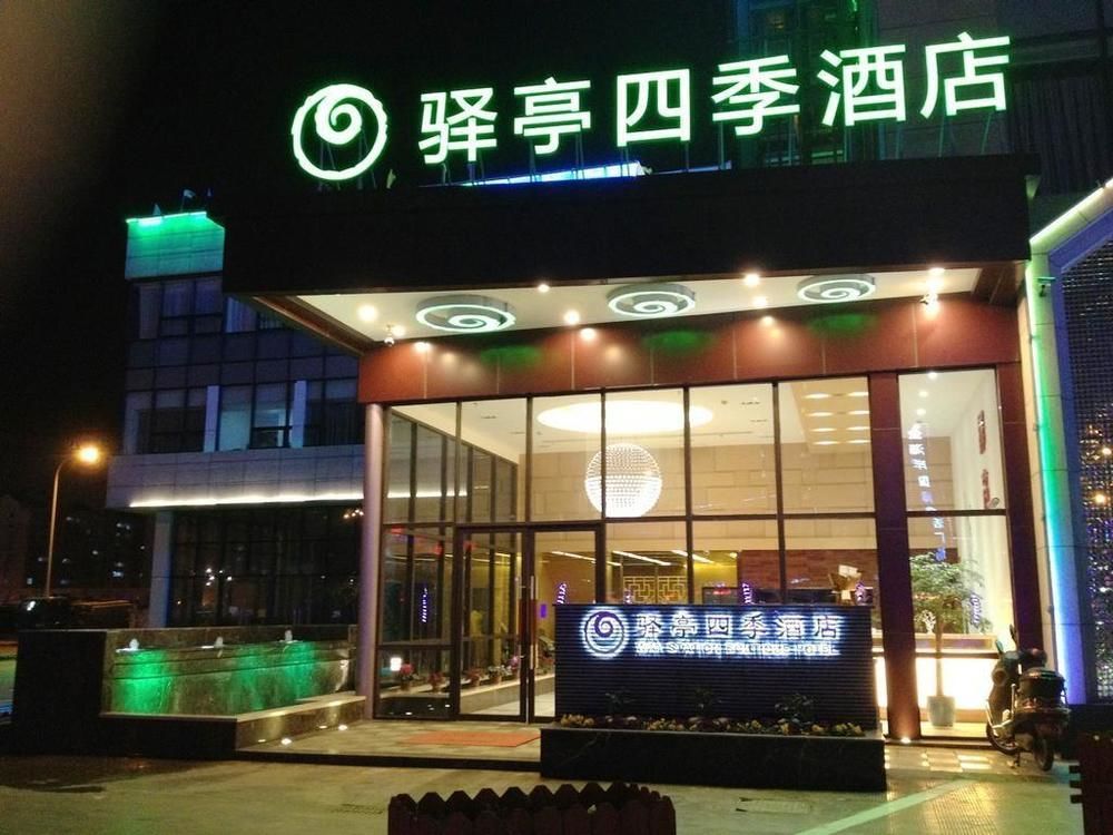 Yiting Si Ji Hotel Nantong Gongnong North Road Exterior foto